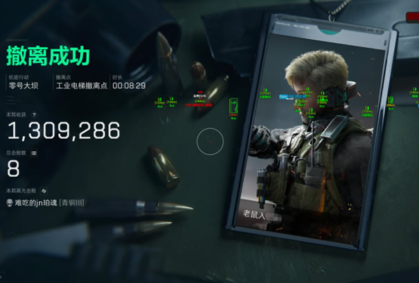 预览图1
